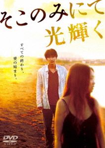 �����ΤߤˤƸ����� ����ǡ�DVD�� [DVD]