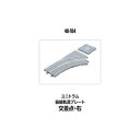 ユニトラム曲線軌道プレート交差点・右 40-104 Nゲージ
