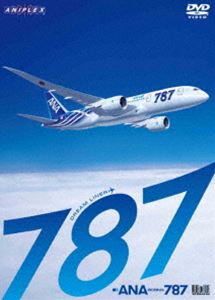 ANA BOEING 787 [DVD]