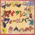 宇宙探検隊 / マイフレンドフォーエバー [CD]
