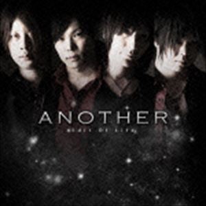 Edit Of Life / ANOTHER^AIM [CD]