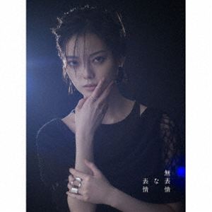 楽天市場】平手友梨奈 ポストカードの通販