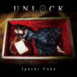 井口裕香 / UNLOCK（アーティスト盤／CD＋DVD） [CD]