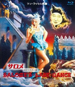 サロメケンラッセルカントクBlu-ray発売日2026/6/21初回予約分締切日2026/5/15 AM 7:59詳しい納期他、ご注文時はご利用案内・返品のページをご確認くださいジャンル洋画ファンタジー　監督ケン・ラッセル出演イモジェン・ミライス＝スコットストラットフォード・ジョーンズグレンダ・ジャクソンダグラス・ホッジニコラス・グレイス収録時間89分組枚数1初回特典作品解説ブックレット関連キーワード：イモジェンミライススコット ブルーレイ BD 映画 Salome商品説明サロメ ケン・ラッセル監督 HDマスター版 ブルーレイサロメケンラッセルカントク封入特典作品解説ブックレット（初回生産分のみ特典）特典映像予告編関連商品80年代洋画商品スペック 種別 Blu-ray JAN 4560292385637 画面サイズ ビスタ カラー カラー 製作年 1987 製作国 アメリカ 字幕 日本語 音声 英語リニアPCM（ステレオ）　　　 販売元 アネック登録日2026/04/15