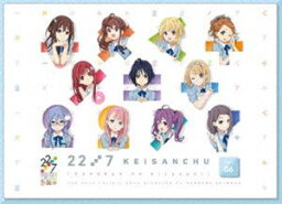 22／7 計算中 6 [Blu-ray]