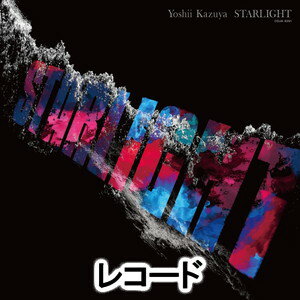 吉井和哉 / STARLIGHT（初回生産限定盤） レコード