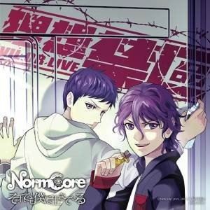 NormCore / それでも僕は生きている（初回限定盤／CD＋DVD） [CD]