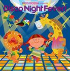 Artist Name: D - Princess Montana / キッズ・ボッサ・プレゼンツ・ディスコ・ナイト・フィーバー! [CD]