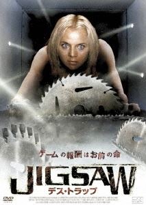 JIGSAW fXEgbv [DVD]