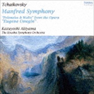 Symphony - 秋山和慶（cond） / チャイコフスキー：マンフレッド交響曲 ワルツ、ポロネーズ（「エウゲニー・オネーギン」より） [CD]