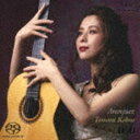 河野智美（g） / アランフェス（ハイブリッドCD） [CD]