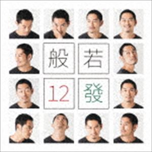�̼� / 12⤡��̾��ס� [CD]