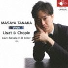 タナカマサヤ タナカマサヤ プレイズ リストアンドショパンCD発売日2013/12/20詳しい納期他、ご注文時はご利用案内・返品のページをご確認くださいジャンルクラシック器楽曲　アーティスト田中正也（p）収録時間52分29秒組枚数1商品説明田中正也（p） / 田中正也 plays リスト＆ショパンタナカマサヤ プレイズ リストアンドショパン録音年：2013年8月28〜29日／収録場所：千葉県白井市文化会館関連キーワード田中正也（p） 収録曲目101.ピアノ・ソナタ ロ短調 S.178／R21 Lento assai；Allegro energico(11:53)02.ピアノ・ソナタ ロ短調 S.178／R21 Andante sostenuto(7:16)03.ピアノ・ソナタ ロ短調 S.178／R21 Allegro energico(10:50)04.超絶技巧練習曲集より 第5曲「鬼火」 S.139-5(3:49)05.「ラ・カンパネラ」（パガニーニによる大練習曲 S.141-3）(5:22)06.練習曲 嬰ハ短調 作品10-4(2:04)07.ポロネーズ第6番 「英雄」 変イ長調 作品53(6:50)08.子守歌 変ニ長調 作品57(4:22)商品スペック 種別 CD JAN 4988071010639 製作年 2013 販売元 ナミ・レコード登録日2013/11/27