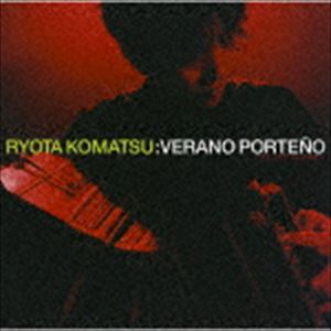 小松亮太 / ブエノスアイレスの夏 [CD]