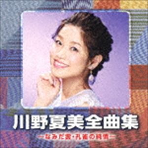 ������� / ����������ʽ� ���ʤߤ����������ν��� [CD]