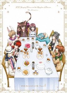 夢王国と眠れる100人の王子様 BD 5 [Blu-ray]