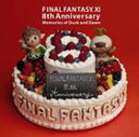 (ゲーム・ミュージック) FINAL FANTASY XI 8th Anniversary -Memories of Dusk and Dawn [CD]