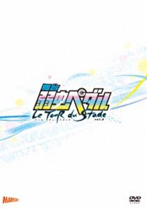 DVD発売日2015/9/16詳しい納期他、ご注文時はご利用案内・返品のページをご確認くださいジャンル趣味・教養舞台／歌劇　監督出演村井良大太田基裕鳥越裕貴廣瀬智紀友常勇気郷本直也滝川英治鈴木拡樹収録時間100分組枚数2関連キーワード：弱ペダ よわぺだ商品説明舞台『弱虫ペダル』ツール・デュ・スタッド Vol.2舞台「弱虫ペダル」インターハイ篇 The WINNERの全出演者による撮り下ろし企画のDVD第2弾。封入特典特典ディスク【DVD】特典ディスク内容インタビューで振り返る・舞台『弱虫ペダル』関連商品弱虫ペダル関連商品商品スペック 種別 DVD JAN 4988104098641 販売元 東宝（TOHO）登録日2015/06/12