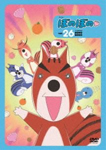 ぼのぼの 26 [DVD]