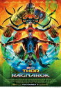 マイティ・ソー バトルロイヤル MCU ART COLLECTION（Blu-ray）（数量限定） 