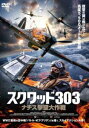 XNbh303 i`Xđ [DVD]