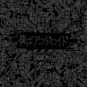 DADAROMA / 僕はアンドロイド（TypeB） [CD]