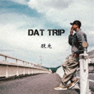 æ�� / DAT TRIP [CD]