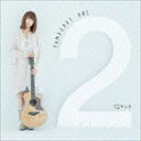 山崎あおい / 12センチ（通常盤） [CD]