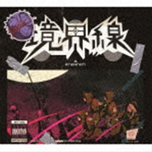 amazarashi / �������ʴ������������ס�CD��Blu-ray�� [CD]