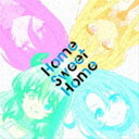 TVAjw퓬Ah܂!xEDe[}FFHome Sweet Home [CD]