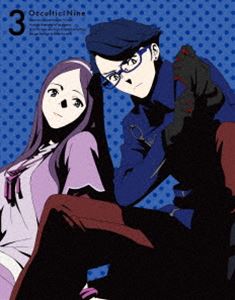 オカルティック・ナイン 3（完全生産限定版） [Blu-ray]