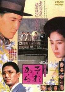 DVD発売日2015/7/8詳しい納期他、ご注文時はご利用案内・返品のページをご確認くださいジャンル邦画ドラマ全般　監督森田芳光出演松田優作藤谷美和子小林薫風間杜夫美保純森尾由美中村嘉葎雄収録時間130分組枚数1商品説明それから夏目漱石の原作小説を映画化。明治時代後期の東京を舞台に、友人の妻への愛に悩む男の姿を描いた作品。松田優作、藤谷美和子ほか出演。封入特典ピクチャーレーベル特典映像予告篇関連商品森田芳光監督作品夏目漱石原作映像作品東映 ザ・定番シリーズ一覧はコチラ80年代日本映画商品スペック 種別 DVD JAN 4988101184644 カラー カラー 製作年 1985 製作国 日本 音声 日本語（モノラル）　　　 販売元 東映登録日2015/03/16