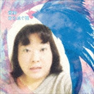 愛鈴 / 空を泳ぐ羽 [CD]