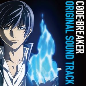 TV ANIME［CODE：BREAKER］ORIGINAL SOUNDTRACKCD発売日2012/12/26詳しい納期他、ご注文時はご利用案内・返品のページをご確認くださいジャンルアニメ・ゲーム国内アニメ音楽　アーティスト服部隆之（音楽）収録時間組枚数2関連キーワード：LACA-9264/5商品説明服部隆之（音楽） / TVアニメ コード：ブレイカー オリジナルサウンドトラックTV ANIME［CODE：BREAKER］ORIGINAL SOUNDTRACKTVアニメ『コード：ブレイカー』のサウンドトラックが、ついに登場！！音楽は、数々のアニメやドラマなどの音楽を手がける服部隆之！『コード：ブレイカー』の世界観を味わえるBGMを収録！！　（C）RS関連キーワード服部隆之（音楽） 商品スペック 種別 CD JAN 4540774902644 製作年 2012 販売元 バンダイナムコフィルムワークス登録日2012/10/18