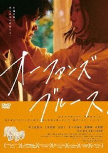 オーファンズ・ブルース [DVD]