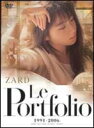 ZARD／Le Portfolio 1991-2006(DVD) ◆20%OFF！