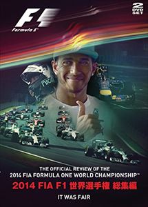 2014 FIA F1 世界選手権 総集編 完全日本語版 DVD版 [DVD]