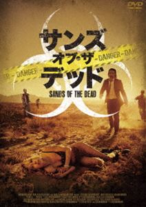 DVD発売日2017/11/2詳しい納期他、ご注文時はご利用案内・返品のページをご確認くださいジャンル洋画ホラー　監督コリン・ミニハン出演ブリタニー・アレンフアン・リーディンガークリストファー・ヒギンズ収録時間92分組枚数1商品説明サンズ・オブ・ザ・デッドゾンビが蔓延した終末世界—。ゾンビの脅威にさらされた町から脱出するため、モリーは恋人のニックとエアフィールドへ向かっていた。しかし道中、ニックが無残にもゾンビに食い尽くされ、モリーはたった一人、貪欲なゾンビと共に砂漠に取り残されてしまう。砂漠での過酷な状況下、モリーの体力は消耗し切り、わずかな食糧も底をつき始めるのだった…。特典映像オリジナル予告編商品スペック 種別 DVD JAN 4589921405645 画面サイズ シネマスコープ カラー カラー 製作年 2015 製作国 アメリカ 字幕 日本語 音声 英語DD（5.1ch）　　　 販売元 ギャガ登録日2017/07/21