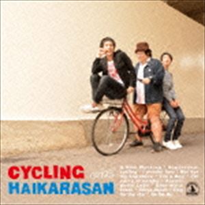 Rakuten - はいからさん / CYCLING with HAIKARASAN [CD]