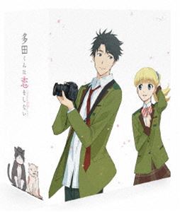 Blu-ray発売日2018/9/26詳しい納期他、ご注文時はご利用案内・返品のページをご確認くださいジャンルアニメテレビアニメ　監督山崎みつえ出演中村悠一石見舞菜香宮野真守下地紫野梅原裕一郎石上静香収録時間100分組枚数1関連キーワード：多田恋 ただこい商品説明多田くんは恋をしない 4カメラを手に、満開の桜の写真を撮りにきていた多田光良は、異国から日本にやってきたばかりだという少女・テレサに出会う。ヨーロッパのラルセンブルクという国から日本に留学にやってきたテレサは、日本に着いて早々に、一緒に日本にやってきた連れとはぐれてしまい、迷子になっていた。成り行きからテレサを助けることになった光良は、祖父が営んでいる多田珈琲店へとテレサを連れていくのだが…。第10〜13話収録。封入特典キャラクターデザイン・谷口淳一郎描き下ろし全巻収納BOX／キャラクターデザイン・谷口淳一郎描き下ろしアウターケース／キャラクターデザイン・谷口淳一郎描き下ろしデジパック／スペシャルCD（シリーズ構成・中村能子書き下ろしボイスドラマCD／ラブソング 多田光良ver.）／スペシャルブックレット〜写真部活動日誌〜（以上5点、初回生産分のみ特典）特典映像スペシャル予告／オーディオコメンタリー関連商品動画工房制作作品TVアニメ多田くんは恋をしない2018年日本のテレビアニメセット販売はコチラ商品スペック 種別 Blu-ray JAN 4935228174645 カラー カラー 製作年 2018 製作国 日本 音声 日本語リニアPCM　　　 販売元 KADOKAWA メディアファクトリー登録日2018/04/06