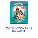 Blu-rayセット発売日2012/6/20詳しい納期他、ご注文時はご利用案内・返品のページをご確認くださいジャンル洋画青春ドラマ　監督出演リチャード・ドレイファスロン・ハワードポール・ル・マットチャールズ・マーティン・スミスキャンディ・クラークハリソン・フォードボー・ホプキンス収録時間組枚数2商品説明アメリカン・グラフィティ1・2【シリーズまとめ買い】★羽ばたいてるッ！！アメグラもの原点をいっぺんに！メガヒット映画「アメリカン・グラフィティ」1・2　Blu-rayセット★監督・製作総指揮ジョージ・ルーカス★永久保存登録作品（1995年アメリカ国立フィルム登録簿）★第31回（1974年）ゴールデングローブ賞 ミュージカル・コメディ部門 作品賞受賞作1962年の夏、あなたはどこにいましたか（Where were you in '62?）1962年カリフォルニア。彼らの青春最後の一夜物語。アメリカ人の誰もが持つ高校生時代の体験を映像化。多くの登場人物が旅立ちを翌日に控えた夕刻〜翌朝までの出来事。青春時代の甘味なエピソードは、落書き（グラフィティ）のように綴られる。キラキラまぶしかった、『最後の楽しい時代』ケネディ大統領暗殺、ベトナム戦争に突入直前の時代を描き、戦争のトラウマを別の形で浮かび上がらせた。出演リチャード・ドレイファス　ロニー・ハワード　ハリソン・フォードチャールズ・マーティン・スミス　キャンディ・クラーク　他1962年9月初めカリフォルニア州モデストの夕暮れ時ラジオから「ウルフマン・ジャック・ショウ」が流れ始める溜まり場「メルズ・ドライブ・イン」の前に若者たちが集まってくる翌朝にはこの街を去って東部の大学へと旅立つフォード・デュース・クーペを駆ってのカー・レースでの速さ今夜勝負を挑もうと、55年型シボレーが彼を探しているベスパ、愛車、母校の体育館、ダンスパーティー一目惚れは、白いサンダーバードに乗ったブロンドの美女不良グループ「ファラオ団」三人組車で街を流しながら女子たちに声をかけるも13歳キャロルの子守りを押し付けられ見捨てることもできない運よく女子を車に乗せることに成功し、自分は大金持ちだと偽る2人は郊外でいちゃいちゃしている間に車を盗まれる「ファラオ団」に言われるままパトカー後輪を吹っ飛ばすマイクに向かって叫ぶひげ面はウルフマン・ジャックパラダイス・ロードにはレースを見ようと若者たちが集まってくる明け方、皆が見守る中で車が横転・炎上、勝負がつく命からがら逃げ出して「私を置いていかないで」「行かないよ」と抱きあう2人大金持ちは嘘で本当は自動車もないと告る彼を優しく慰めてまた会う約束朝、家族や仲間たちと別れを告げて飛行機に乗り込む窓の下に目をやると、飛行機を追うように白いサンダーバードが走る最後に描かれる、4人のそれからの人生■セット内容▼商品名：　アメリカン・グラフィティ品番：　GNXF-1625JAN：　4988102065966発売日：　20120509製作年：　1973商品解説：　本編収録リチャード・ドレイファス　ロニー・ハワード　ハリソン・フォード　他▼商品名：　アメリカン・グラフィティ2品番：　GNXF-1633JAN：　4988102073176発売日：　20120620製作年：　1979商品解説：　本編収録その後の4年間の彼らの歩みをそれぞれの大晦日を交錯させて描くチャールズ・マーティン・スミス　キャンディ・クラーク　他関連商品70年代洋画当店厳選セット商品一覧はコチラ商品スペック 種別 Blu-rayセット JAN 6202309200646 製作国 アメリカ 販売元 NBCユニバーサル・エンターテイメントジャパン登録日2023/09/28