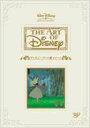 ディズニー・アート展のすべて [DVD]