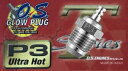 O.S.GLOW PLUGS P3(Tシリーズプラグ)71641300 RCパーツ