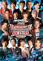 麻雀 BATTLE ROYAL 2012 ～次鋒戦～ [DVD](2)