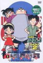 DVD発売日2006/2/24詳しい納期他、ご注文時はご利用案内・返品のページをご確認くださいジャンルアニメキッズアニメ　監督山本泰一郎出演高山みなみ山崎和佳奈神谷明茶風林収録時間100分組枚数1商品説明名探偵コナンDVD PART2 Vol.1薬によって小学生の姿にされてしまった高校生名探偵・工藤新一が、江戸川コナンとして数々の難事件を解決していく様を描いたTVアニメ｢名探偵コナン｣。原作は、｢週刊少年サンデー｣に連載された青山剛昌の大ヒットコミック。主人公のコナンをはじめ、ヒロイン・毛利蘭、ヘボ探偵・毛利小五郎、歩美・光彦・元太らの少年探偵団など、数多くの魅力的なキャラクターが登場。複雑に入り組んだトリックを鮮やかに紐解いていくコナンの姿は、子供だけでなく大人も見入ってしまう程で、国民的ともいえる圧倒的な人気を誇る作品となっている。収録内容第26話｢愛犬ジョン殺人事件｣／第29話｢コンピューター事件｣／第30話｢アリバイ証言殺人事件｣／第31話｢テレビ局殺人事件｣封入特典ポストカード関連商品名探偵コナン関連商品トムス・エンタテインメント（東京ムービー）制作作品アニメ名探偵コナンシリーズ名探偵コナンTVシリーズTVアニメ名探偵コナン PART2（96−97）90年代日本のテレビアニメセット販売はコチラ商品スペック 種別 DVD JAN 4582137881647 画面サイズ スタンダード カラー カラー 製作年 1996 製作国 日本 音声 日本語（ステレオ）　　　 販売元 B ZONE登録日2006/01/21