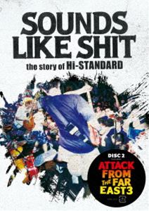 SOUNDS LIKE SHIT the story of Hi-STANDARD ／ ATTACK FROM THE FAR EAST 3 [DVD]