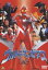 ウルトラマンゼアス 1＆2 [DVD]