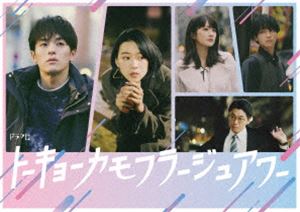 �ȡ����硼����ե顼���奢� DVD BOX [DVD]