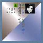 (����˥Х�) �������ס�䷡� ¾�����ɤ�̾��α��դ�İ�� �ܾ�ƻͺ���ʽ��ʾ�� [CD]