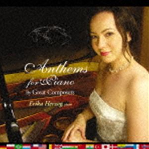 ヘルツォーク エリカ コッカファンタジー ダイサッキョクカニヨルピアノバンCD発売日2021/2/21詳しい納期他、ご注文時はご利用案内・返品のページをご確認くださいジャンルクラシック器楽曲　アーティストエリカ・ヘルツォーク（p）収録時間73分28秒組枚数1商品説明エリカ・ヘルツォーク（p） / 国歌ファンタジー〜大作曲家によるピアノ版（ハイブリッドCD）コッカファンタジー ダイサッキョクカニヨルピアノバンハイブリッドCD／録音年：2008年2月8日、15日／収録場所：キング関口台第1スタジオ／オリジナル発売日：2009年5月封入特典解説付関連キーワードエリカ・ヘルツォーク（p） 収録曲目101.皇帝賛歌による変奏曲 Hob.III／77 （ドイツ国歌）(5:48)02.ドンブロフスキのマズルカ （ポーランド国歌）(1:32)03.ブラジル国歌(1:55)04.ロシア国歌(2:04)05.「ヴィレム・ヴァン・ナッソウ」による変奏曲 K.25 （オランダ国歌）(5:08)06.星条旗 （アメリカ国歌）(1:33)07.ラ・ブラバンソンヌ （ベルギー国歌）(2:08)08.「ゴッド・セイヴ・ザ・キング」による7つの変奏曲 WoO.78 （イギリス国歌）(8:31)09.ハンガリー国歌(4:09)10.ボリビア国歌(3:34)11.チャイニーズ・ラプソディ （中国国歌）(4:20)12.ノルウェー国歌 EG108の1(1:02)13.アナトリア悲歌 （トルコ国歌）(2:07)14.ラ・マルセイエーズ （フランス国歌）(5:10)15.チリ共和国国歌(2:11)16.デンマーク国歌(2:34)17.エクアドル国歌(2:29)18.君が代パラフレーズ （日本国歌）(6:14)19.タゴール幻想 （インド国歌）(4:12)20.オリンピック賛歌(4:43)21.ヨーロッパ賛歌(1:56)商品スペック 種別 CD JAN 4909346024649 製作年 2021 販売元 キングインターナショナル登録日2021/02/01